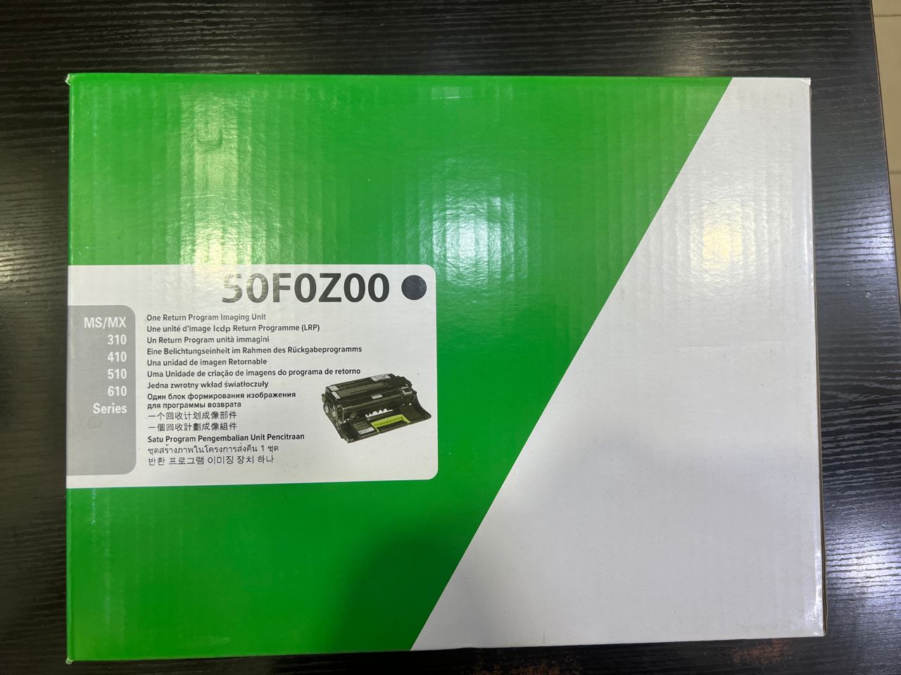 Tambour Lexmark compatible 50F0Z00